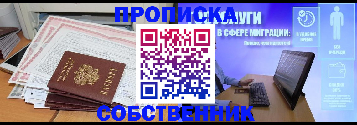 форма 3 в Котласе